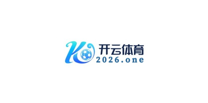 精细化补货策略:在开云体育官网针对几种高频彩,制定持续补号提升胜率的方针